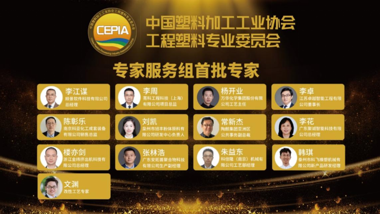 专家乐动注册-乐动（中国）·（中国）官方网站
组首批专家